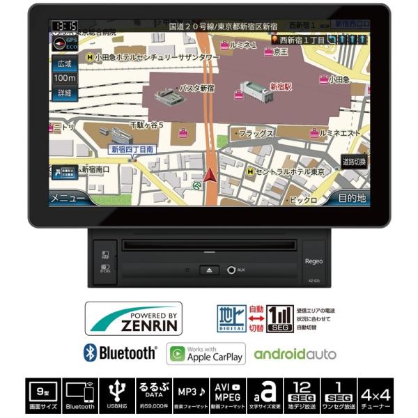 レジオ AZ-921 フローティングディスプレイナビゲーション