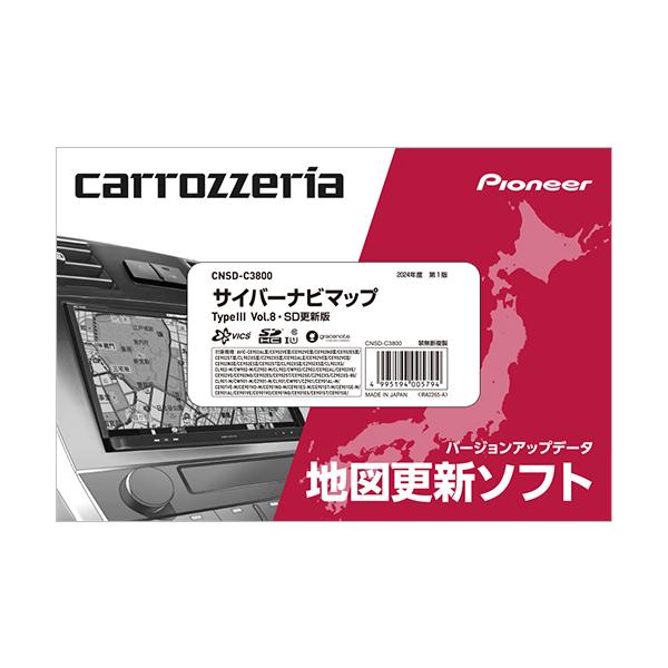 カロッツェリア パイオニア CNSD-C3800 サイバーナビマップ TypeIII