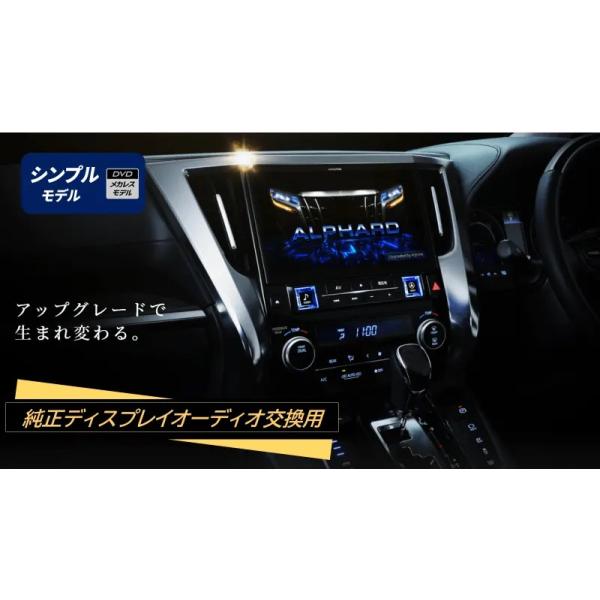 ビッグX11 アルパイン EX11NX2S-AV-30DA-UPアルファード/ヴェル