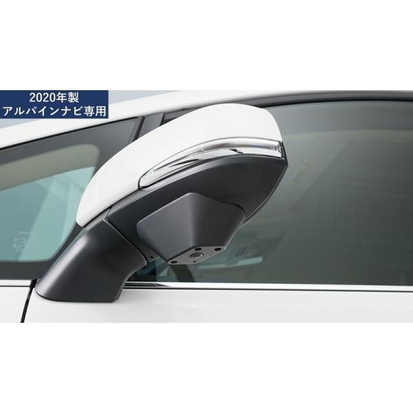ALPINE（アルパイン） HCE-CS20HD-AV マルチビューサイドカメラ 30系