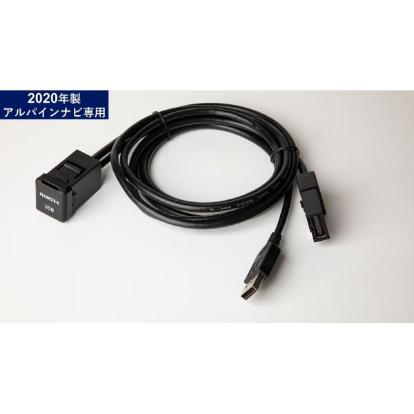 ALPINE アルパイン KCU-Y630HU ビルトインUSB/HDMI接続ユニット