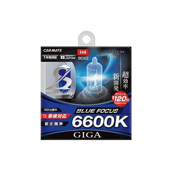 J[CgGIGA BD22 u[tH[JX6600K H4 60/55W | nQou Fx:6600K 邳:800/600lm yFJz