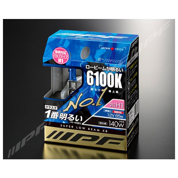IPF IPF 61L1 ハロゲンバルブ BULB TYPE : H1 明るさ(当社比) : 140w