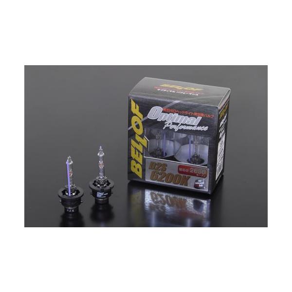 BELLOF 純正H.I.D D2S 交換バルブ AEZ1892 6200K gyouhan-shop_g0523120000021