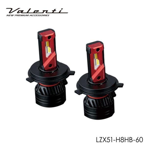 ヴァレンティ（VALENTI） LZX51-H8HB-60 LEDヘッドライト＆フォグ