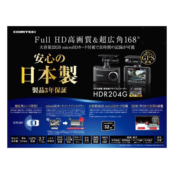 gyouhan-shop_g0621100000001_1