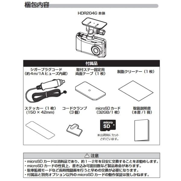 gyouhan-shop_g0621100000001_3
