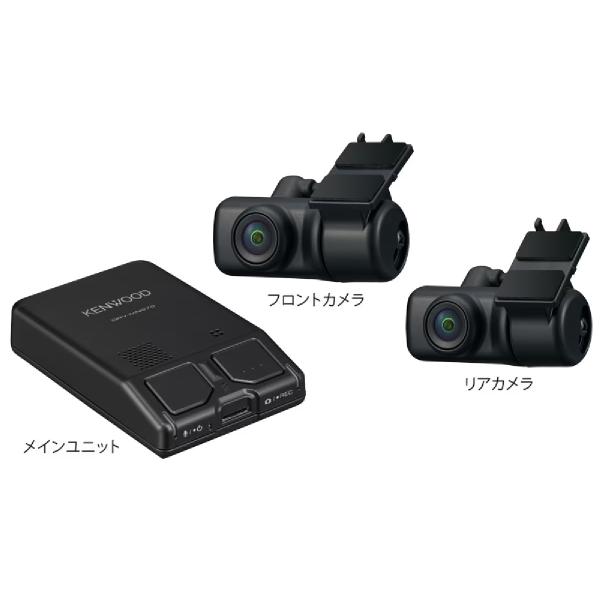 ケンウッド DRV-MN970 ドライブレコーダー　前後撮影2カメラナビ連携 Amazon | 【セット買い】ケンウッド ドライブレコーダー DRV