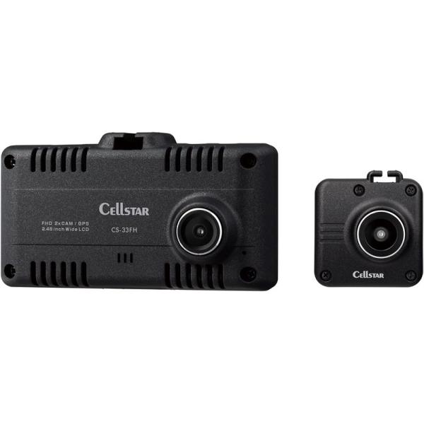 CELLSTAR（セルスター） 【公式再生品 白箱仕様】セルスター CS-33FH-r