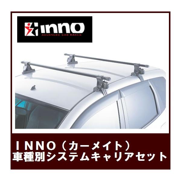 inb165 カーキャリアの人気商品・通販・価格比較 - 価格.com