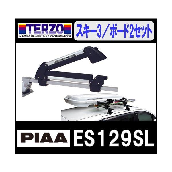 PIAA ES129SL スキースノーボードアタッチメント FLAT MINI スリット