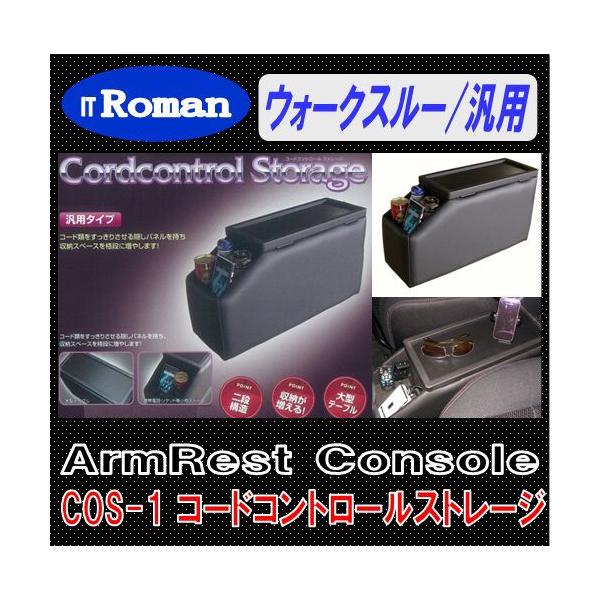 y10{[zIT Roman A[Xg@R\[{bNX R[hRg[Xg[W  ubN EH[NX[ ėpf COS-1 ɓ쏊