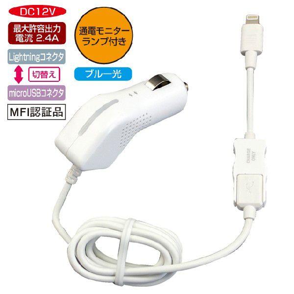 YAC(bN) TP-181 Lightning-MicroUSBؑփRlN^[d^ubgiPhoneAiPad[d\