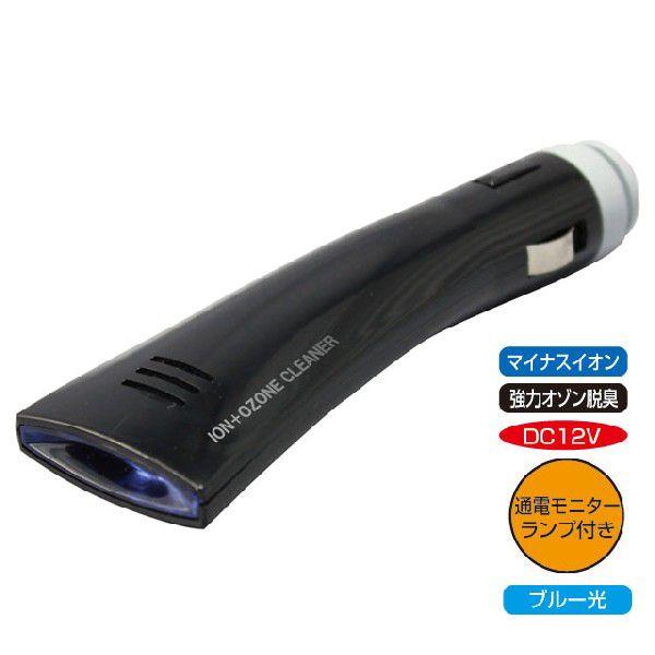 YAC(ヤック) CD-136 スーパーオゾナイザー3 : 業販ネット - 通販