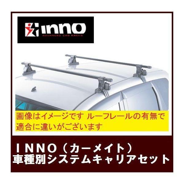 inb137 inno カーキャリアの人気商品・通販・価格比較 - 価格.com