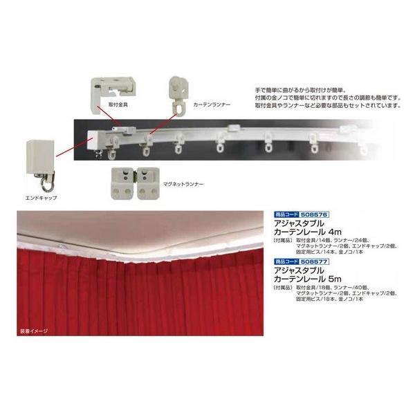 WFbgCmEG JI-508577 AWX^uJ[e[Zbg 5M  ŊȒPɋȂ邽ߎtȒP ԗpJ[e[Zbg 5[g 508577