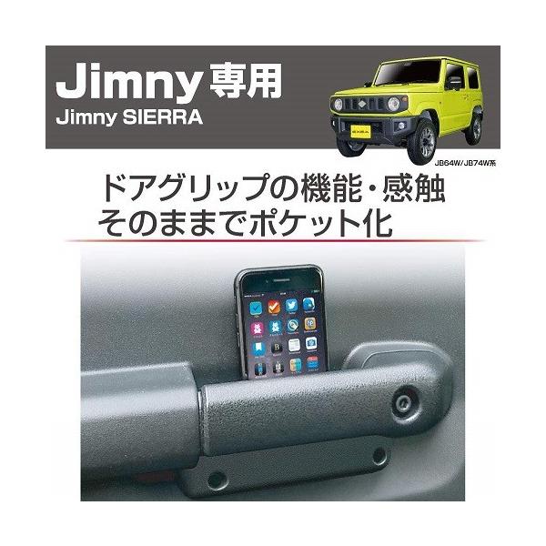 Y EE-215 EXEA Jimnyp hAObv|Pbgx[X Wj[/Wj[VG(JB64W/JB78Wn)p݌v EE215