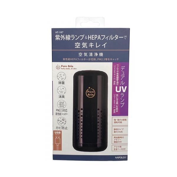 A-Z AT-107 USBdC@ ubN ԓp\R育ƒłgpOK \HEPA H13tB^[̗p ECX ׋ۏ L i|bNX