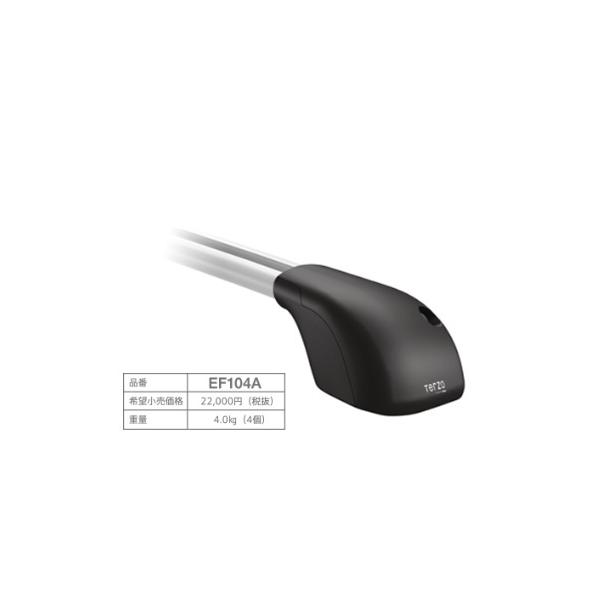 PIAA TERZO GAo[ _CNg[t[^Cv tbgZbg EF104A x[XLAi [tBOXi EF-104A