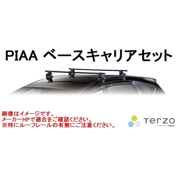 PIAA ノート R2.12〜 E13 【PIAA/Terzoキャリアセット】EF14BL+EB2+