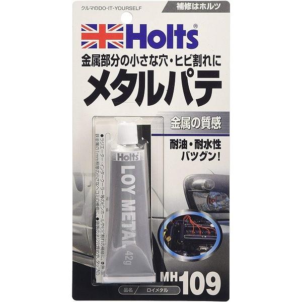 zg zc MH109 ̃sz[ qrC pe C^ ^pe 42g Holts MH-109