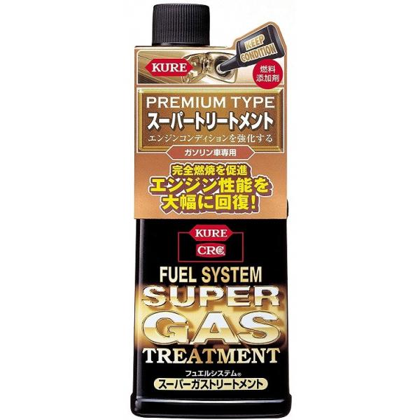 H 2303 tGVXe X[p[KXg[gg GW\񕜂鍂\K\RY KURE 2303