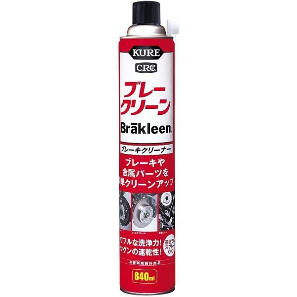 【取り寄せ3週間程度】呉工業 3014 ブレークリーンロング増量 840ml ブレーキクリーナー ブレーキ関連パーツの洗浄 KURE 3014