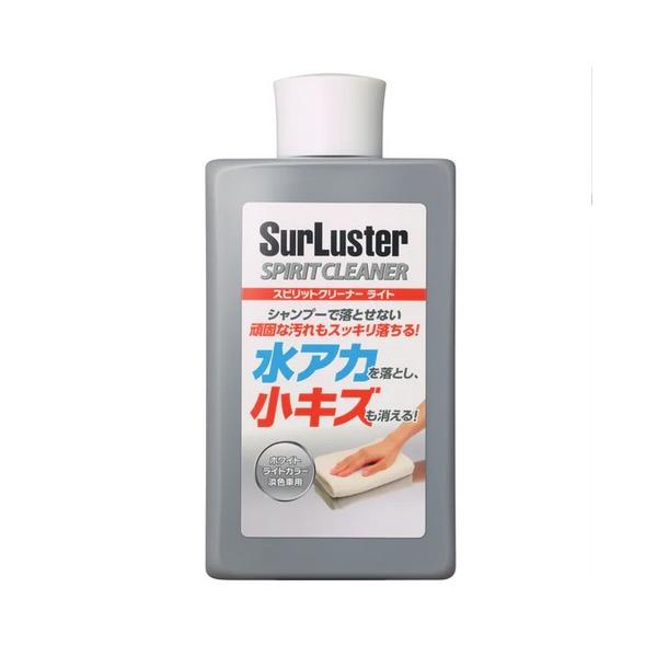 他サイト： シュアラスター S-126 スピリットクリーナー ライト S-10後継品 水あか 虫の死がい 鳥ふんなど頑固な汚れを落とす S126の商品画像