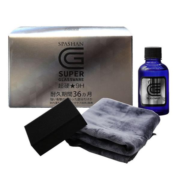 SPASHAN スパシャン ○スーパー グラスウエア 50ml ○SUPER GLASSWARE 