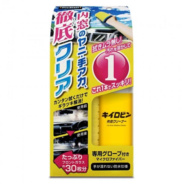 他サイト： プロスタッフ A-68 キイロビン 内窓クリーナー 内側ガラス専用クリーナー 内側のガラスに付着したガンコな汚れに A68の商品画像
