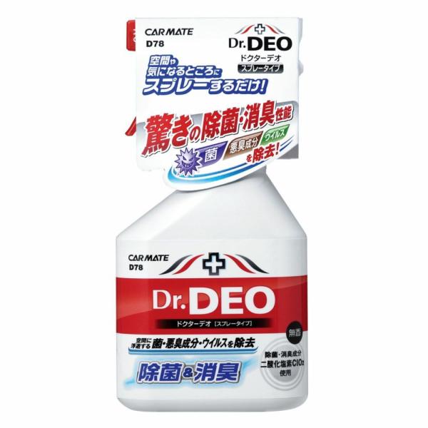 J[Cg D78 hN^[fI D78 Xv[^Cv  ͏L  R RECX  Dr.DEO D-78
