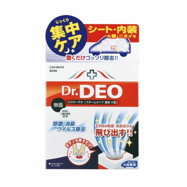 J[Cg D220 hN^[fI D220  X`[^Cv Z  ^e330g ͏L  R RECX  Dr.DEO D-220