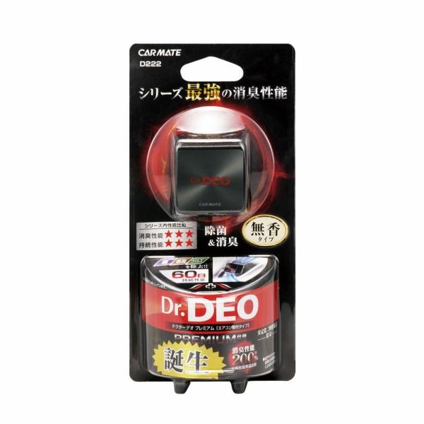 J[Cg D222  hN^[fI D222 v~A^Cv GARt^Cv ubNbL  ͏L  R RECX  Dr.DEO D-222