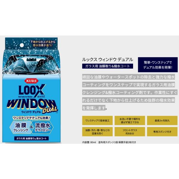 gyouhan-shop_g0825080000003_1_d_20250829122654