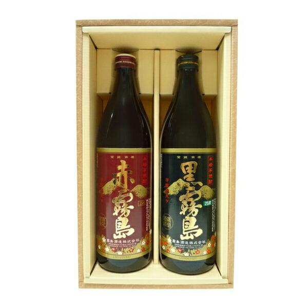 黒霧島 赤霧島・黒霧島セット（900ml）〔ギフト箱K付〕【霧島酒造