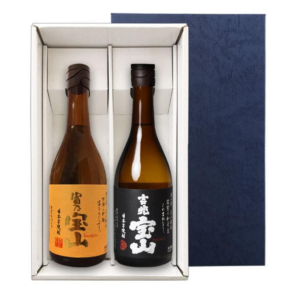 宝山 富乃宝山・吉兆宝山（720ml×2）≪宝山セット≫〔ギフト箱K付