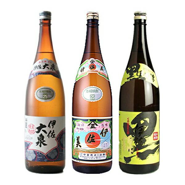 伊佐美 焼酎 1800ml 3本セット 甲斐商店 伊佐美・黒伊佐錦・伊佐大泉1800ml〔箱なし〕伊佐焼酎3本