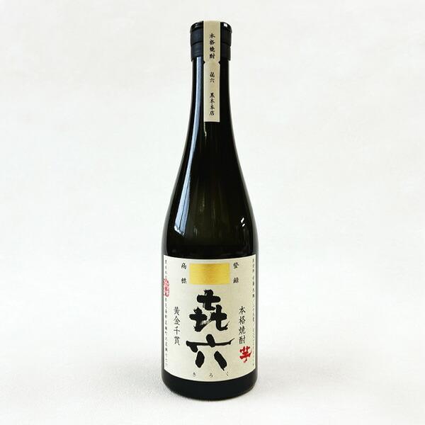 | 紙袋付 百年の孤独×きろく×山ねこセット 百年の孤独×2本・喜六25度720ml×4本／６本セット 黒木本店 酒専門店鍵や | 焼酎