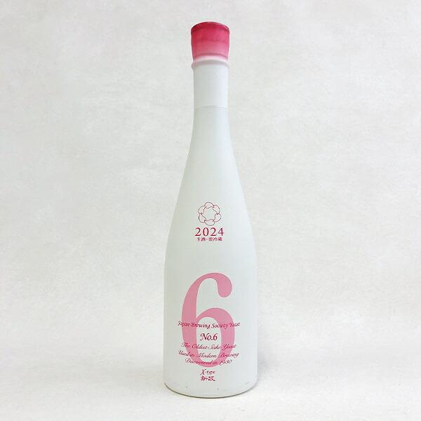 品質期限2026年6月以降】新政 No.6 X-type 純米 生酒 720ml【新政酒造