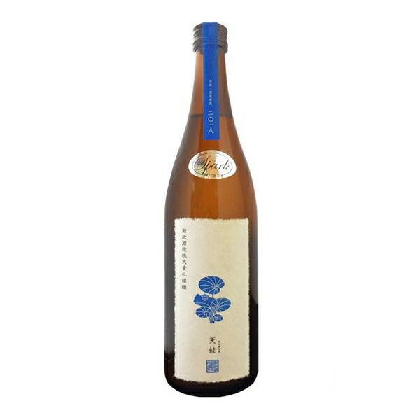 出荷年月2025年9月】天蛙（あまがえる）『スパーク』720ml低酒精発泡純