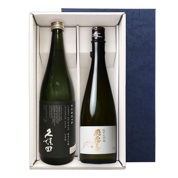 【最新】2025.11詰 飛露喜 純米吟醸 720ml 2本セット（バラ可） 飛露喜 久保田 純米大吟醸・飛露喜 純米大吟醸720ml×2_〔ギフト箱K付