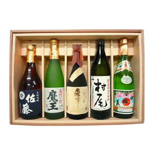 森伊蔵 【送料無料】森伊蔵○金ラベル○／魔王／村尾／佐藤黒／伊佐美 