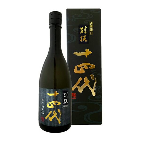高木酒造十四代別撰2025度12月出荷分720ml1本 十四代 【2025年製】十四代 別撰諸白 純米大吟醸〔播州山田錦〕720ml