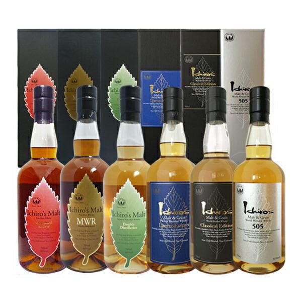 イチローズモルト リーフシリーズ 505  ミズナラ DD WWR MWR イチローズモルト リーフシリーズ 505 ミズナラ DD WWR MWR 【公式通販】
