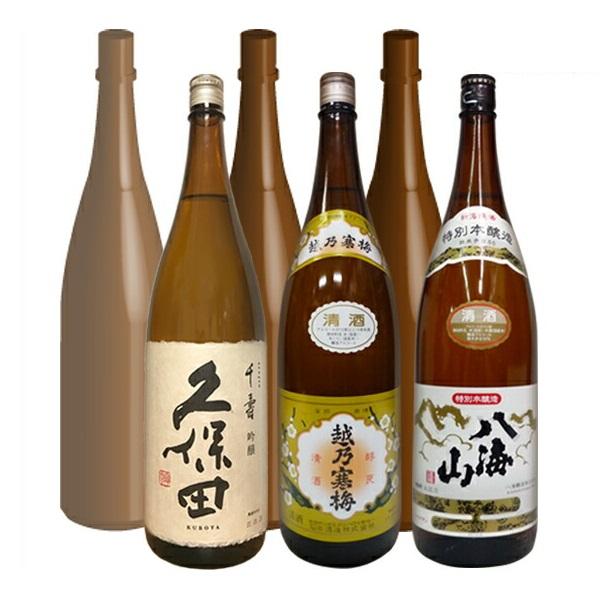 おまけ付き！久保田千寿/越乃寒梅白ラベル/八海山特別本醸造(各1800ml 