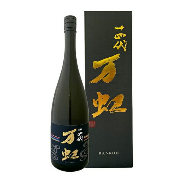 超プレミアム十四代　万虹　2025出荷品 超プレミアム十四代万虹2025出荷品