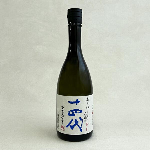 日本酒　十四代　値下げします　雄町　愛山　一升　二本 imgrc0112976973.jpg