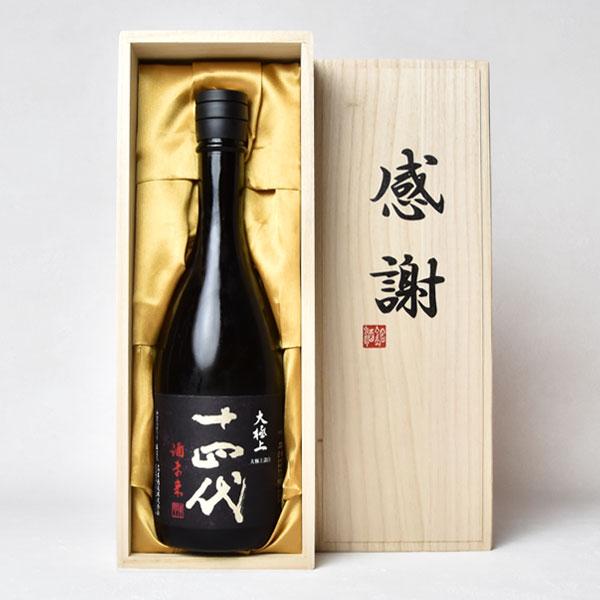 感謝桐箱N付】【製造年2025年】十四代 純米大吟醸 酒未来 ○大極上諸白