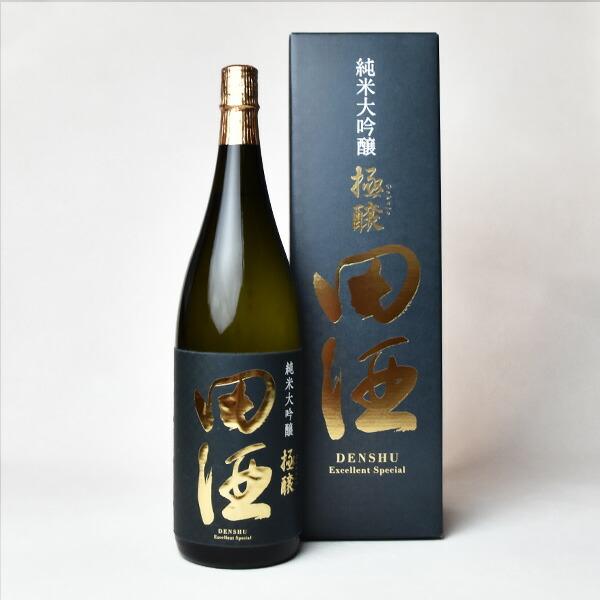 製造2025年11月】田酒 純米大吟醸 極醸 1800ml〔化粧箱付