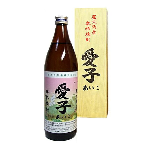 愛子 25度 900ml〔化粧箱付〕【三岳酒造】【□】【常温便】 : ビッグ
